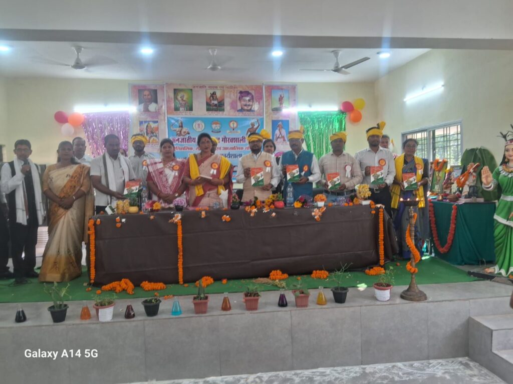 सकती जेठा के सरकारी कॉलेज में एक दिवसीय संगोष्ठी का कार्यक्रम हुआ संपन्न, जनजातीय गौरव दिवस के रूप में यूनिवर्सिटी के निर्देश पर आयोजित था कार्यक्रम, आगंतुक अतिथियों ने गौरवशाली इतिहास पर दी जानकारी सकती जेठा के सरकारी कॉलेज में एक दिवसीय संगोष्ठी का कार्यक्रम हुआ संपन्न, जनजातीय गौरव दिवस के रूप में यूनिवर्सिटी के निर्देश पर आयोजित था कार्यक्रम, आगंतुक अतिथियों ने गौरवशाली इतिहास पर दी जानकारी kshititech