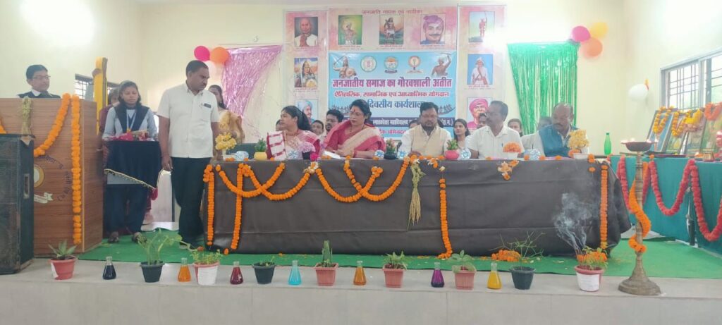 सकती जेठा के सरकारी कॉलेज में एक दिवसीय संगोष्ठी का कार्यक्रम हुआ संपन्न, जनजातीय गौरव दिवस के रूप में यूनिवर्सिटी के निर्देश पर आयोजित था कार्यक्रम, आगंतुक अतिथियों ने गौरवशाली इतिहास पर दी जानकारी सकती जेठा के सरकारी कॉलेज में एक दिवसीय संगोष्ठी का कार्यक्रम हुआ संपन्न, जनजातीय गौरव दिवस के रूप में यूनिवर्सिटी के निर्देश पर आयोजित था कार्यक्रम, आगंतुक अतिथियों ने गौरवशाली इतिहास पर दी जानकारी kshititech