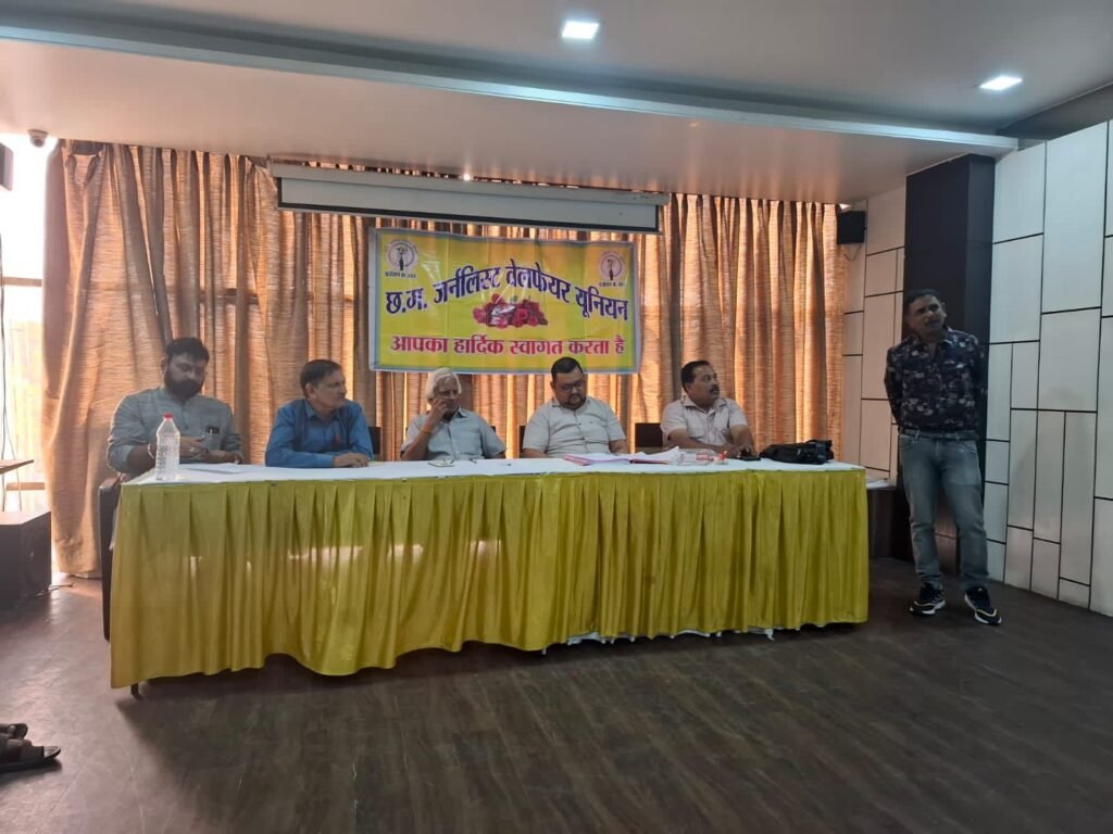 छत्तीसगढ़ जनर्लिस्ट वेलफेयर यूनियन की प्रदेश कार्यकारिणी की बैठक 17 नवंबर को संपन्न, 9 दिसंबर के जांजगीर-चांपा अधिवेशन में होगी नई कार्यकारिणी की घोषणा, प्रदेश अध्यक्ष अमित गौतम ने कहा पत्रकार हितों के लिए सदैव यूनियन ने किया है काम kshititech