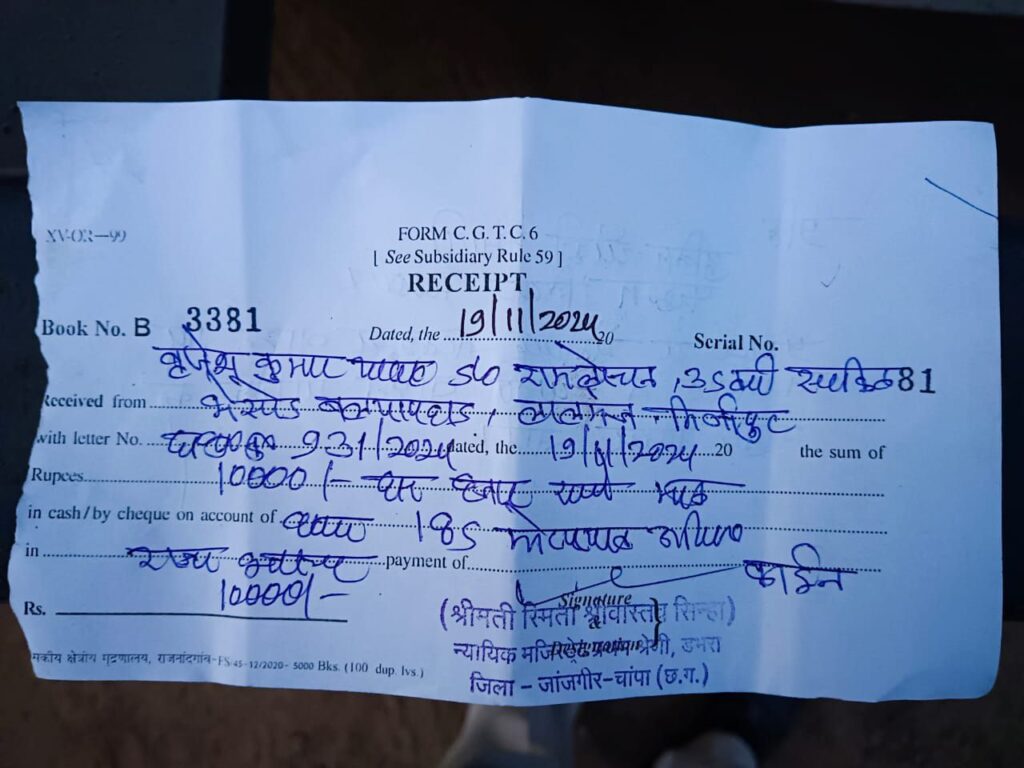 पुलिस की 10 खबरें एक साथ- शक्ति जिले में शराब पीकर गाड़ी चलाना बड़ा महंगा, दो चालकों पर दस-दस हजार का जुर्माना,डभरा पुलिस ने दर्ज किये अवैध शराब के मामले एवं डीजल चोरी सहित छेड़छाड़ के आरोपी को किया गिरफ्तार, शक्ति पुलिस की अपील- मोटरसाइकिल वाहनों को लॉक करके ही रखें बाहर, मोटरसाइकिल चोर है सक्रिय,SP अंकिता शर्मा के मार्गदर्शन में पुलिस अधिकारी कार्रवाई को लेकर सक्रिय पुलिस की 10 खबरें एक साथ- शक्ति जिले में शराब पीकर गाड़ी चलाना बड़ा महंगा, दो चालकों पर दस-दस हजार का जुर्माना,डभरा पुलिस ने दर्ज किये अवैध शराब के मामले एवं डीजल चोरी सहित छेड़छाड़ के आरोपी को किया गिरफ्तार, शक्ति पुलिस की अपील- मोटरसाइकिल वाहनों को लॉक करके ही रखें बाहर, मोटरसाइकिल चोर है सक्रिय,SP अंकिता शर्मा के मार्गदर्शन में पुलिस अधिकारी कार्रवाई को लेकर सक्रिय kshititech