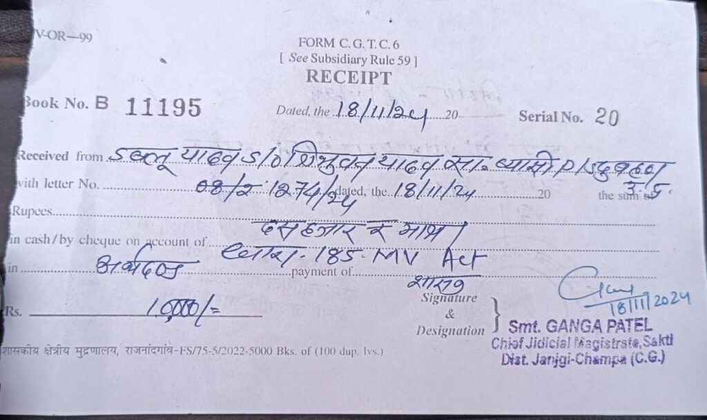 पुलिस की 10 खबरें एक साथ- शक्ति जिले में शराब पीकर गाड़ी चलाना बड़ा महंगा, दो चालकों पर दस-दस हजार का जुर्माना,डभरा पुलिस ने दर्ज किये अवैध शराब के मामले एवं डीजल चोरी सहित छेड़छाड़ के आरोपी को किया गिरफ्तार, शक्ति पुलिस की अपील- मोटरसाइकिल वाहनों को लॉक करके ही रखें बाहर, मोटरसाइकिल चोर है सक्रिय,SP अंकिता शर्मा के मार्गदर्शन में पुलिस अधिकारी कार्रवाई को लेकर सक्रिय पुलिस की 10 खबरें एक साथ- शक्ति जिले में शराब पीकर गाड़ी चलाना बड़ा महंगा, दो चालकों पर दस-दस हजार का जुर्माना,डभरा पुलिस ने दर्ज किये अवैध शराब के मामले एवं डीजल चोरी सहित छेड़छाड़ के आरोपी को किया गिरफ्तार, शक्ति पुलिस की अपील- मोटरसाइकिल वाहनों को लॉक करके ही रखें बाहर, मोटरसाइकिल चोर है सक्रिय,SP अंकिता शर्मा के मार्गदर्शन में पुलिस अधिकारी कार्रवाई को लेकर सक्रिय kshititech
