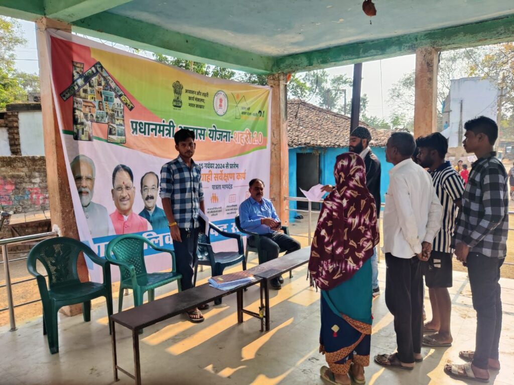 नगर पालिका सक्ती द्वारा पीएम आवास हेतु असेसमेंट सर्वे प्रारंभ,CMO संजय सिंह ने कहा-पात्र हितग्राहियों को लाभ दिलाना नगर पालिका की प्राथमिकता,वार्डो के हितग्राहियों ने भी किया नगर पालिका प्रशासन का धन्यवाद नगर पालिका सक्ती द्वारा पीएम आवास हेतु असेसमेंट सर्वे प्रारंभ,CMO संजय सिंह ने कहा-पात्र हितग्राहियों को लाभ दिलाना नगर पालिका की प्राथमिकता,वार्डो के हितग्राहियों ने भी किया नगर पालिका प्रशासन का धन्यवाद kshititech