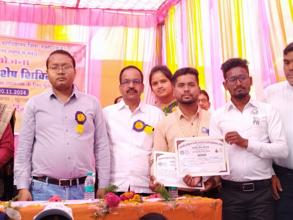 शक्ति कलेक्टर टोपनो पहुंचे राष्ट्रीय सेवा योजना के विशेष शिविर में मुख्य अतिथि के रूप में, विद्यार्थियों का किया उत्साह वर्धन, रासेयों के जिला संगठक प्रोफेसर घिटोड़े ने किया सभी आगंतुकों का आभार, शासकीय क्रांति कुमार भारतीय अग्रणी महाविद्यालय के छात्रों ने सीखे अनुशासन के गुण शक्ति कलेक्टर टोपनो पहुंचे राष्ट्रीय सेवा योजना के विशेष शिविर में मुख्य अतिथि के रूप में, विद्यार्थियों का किया उत्साह वर्धन, रासेयों के जिला संगठक प्रोफेसर घिटोड़े ने किया सभी आगंतुकों का आभार, शासकीय क्रांति कुमार भारतीय अग्रणी महाविद्यालय के छात्रों ने सीखे अनुशासन के गुण kshititech