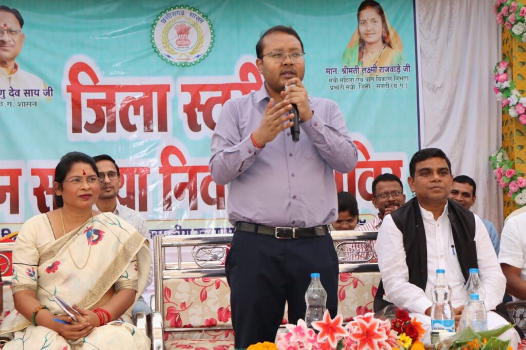छत्तीसगढ़ के सर्वश्रेष्ठ अग्रणी जिले सकती के कलेक्टर टोपनो ने बरपाली के शिविर में कहा-शासन के निर्देशानुसार गुड गवर्नेंस के लिए जिला स्तरीय जन समस्या निवारण शिविरो का हो रहा आयोजन,सभी विभागों के प्रमुख भी रहे मौजूद छत्तीसगढ़ के सर्वश्रेष्ठ अग्रणी जिले सकती के कलेक्टर टोपनो ने बरपाली के शिविर में कहा-शासन के निर्देशानुसार गुड गवर्नेंस के लिए जिला स्तरीय जन समस्या निवारण शिविरो का हो रहा आयोजन,सभी विभागों के प्रमुख भी रहे मौजूद kshititech