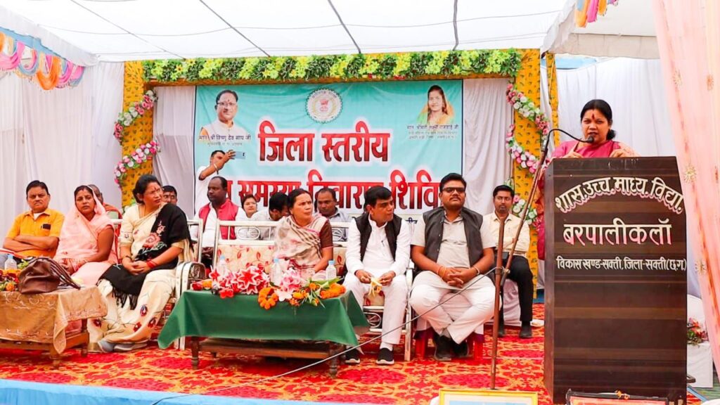 छत्तीसगढ़ के सर्वश्रेष्ठ अग्रणी जिले सकती के कलेक्टर टोपनो ने बरपाली के शिविर में कहा-शासन के निर्देशानुसार गुड गवर्नेंस के लिए जिला स्तरीय जन समस्या निवारण शिविरो का हो रहा आयोजन,सभी विभागों के प्रमुख भी रहे मौजूद छत्तीसगढ़ के सर्वश्रेष्ठ अग्रणी जिले सकती के कलेक्टर टोपनो ने बरपाली के शिविर में कहा-शासन के निर्देशानुसार गुड गवर्नेंस के लिए जिला स्तरीय जन समस्या निवारण शिविरो का हो रहा आयोजन,सभी विभागों के प्रमुख भी रहे मौजूद kshititech