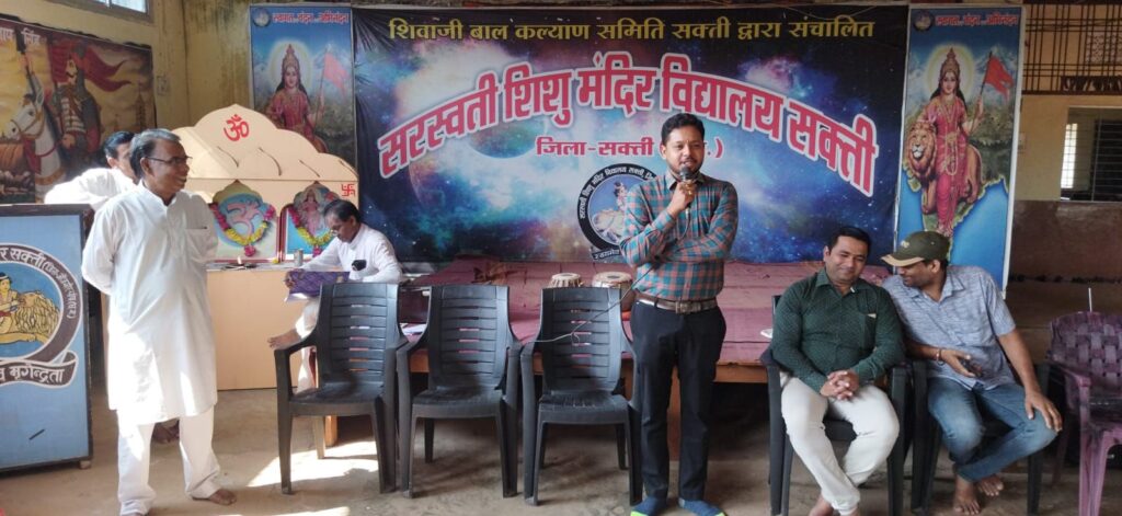 सरस्वती शिशु मंदिर के भारत माता आरती कार्यक्रम में पहुंचे भारतीय जीवन बीमा निगम के पूर्व विकास अधिकारी, विद्यालय प्रबंधन ने किया शाल श्रीफल से सम्मान सरस्वती शिशु मंदिर के भारत माता आरती कार्यक्रम में पहुंचे भारतीय जीवन बीमा निगम के पूर्व विकास अधिकारी, विद्यालय प्रबंधन ने किया शाल श्रीफल से सम्मान kshititech