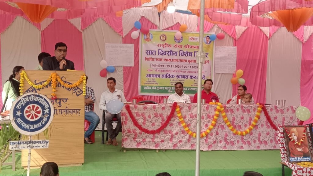 शक्ति जिले के राष्ट्रीय सेवा योजना शिविर की खबरें एक साथ-शक्ति के शासकीय महाविद्यालय की रासेयों शिविर में पुलिस प्रशासन ने दी विद्यार्थियों को साइबर अपराधों की जानकारी,रासेयो के जिला संगठक प्रोफेसर घितोड़े पहुंचे जैजैपुर के राष्ट्रीय सेवा योजना शिविर में kshititech