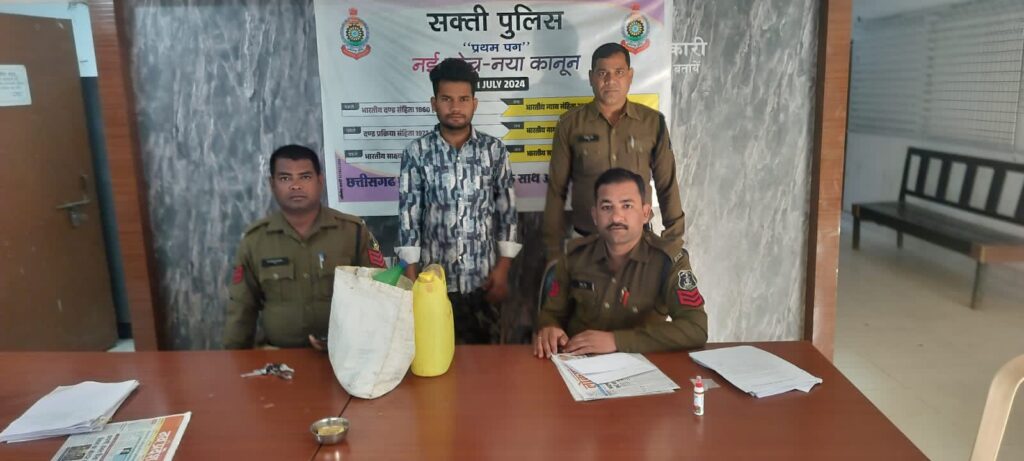 शक्ति पुलिस ने दो दिनों में अवैध देशी शराब के दर्ज किये दो मामले,SP अंकिता शर्मा, एसडीओ पुलिस मनीष कंवर के निर्देशन में शक्ति थाना टीआई बृजेश तिवारी की सक्रियता, नशे के विरुद्ध चालू है शक्ति पुलिस का अभियान शक्ति पुलिस ने दो दिनों में अवैध देशी शराब के दर्ज किये दो मामले,SP अंकिता शर्मा, एसडीओ पुलिस मनीष कंवर के निर्देशन में शक्ति थाना टीआई बृजेश तिवारी की सक्रियता, नशे के विरुद्ध चालू है शक्ति पुलिस का अभियान kshititech