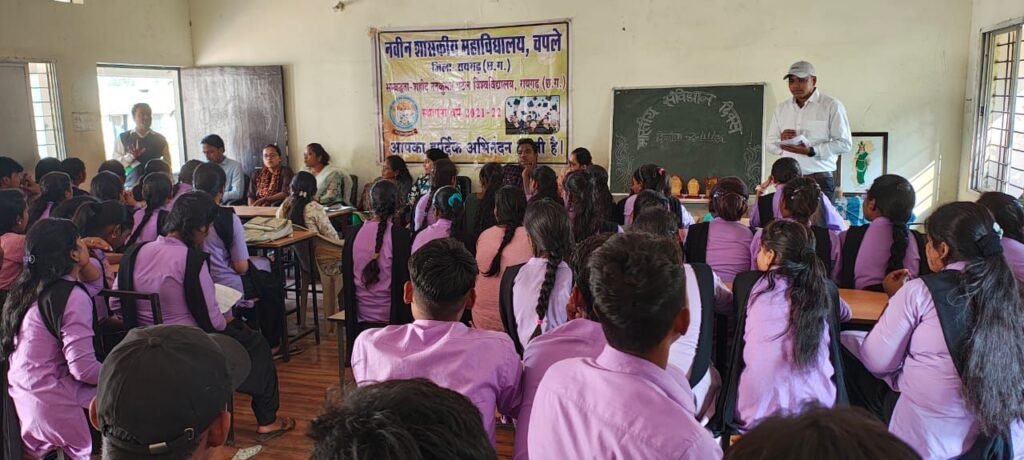 चपले के सरकारी कॉलेज में 26 नवंबर को संविधान दिवस पर हुए विभिन्न कार्यक्रम, संविधान के महत्व पर प्रकाश डाला प्रमुख वक्ताओं ने, संविधान प्रश्नोत्तरी सहित विभिन्न प्रतिस्पर्धाओं का भी हुआ आयोजन चपले के सरकारी कॉलेज में 26 नवंबर को संविधान दिवस पर हुए विभिन्न कार्यक्रम, संविधान के महत्व पर प्रकाश डाला प्रमुख वक्ताओं ने, संविधान प्रश्नोत्तरी सहित विभिन्न प्रतिस्पर्धाओं का भी हुआ आयोजन kshititech