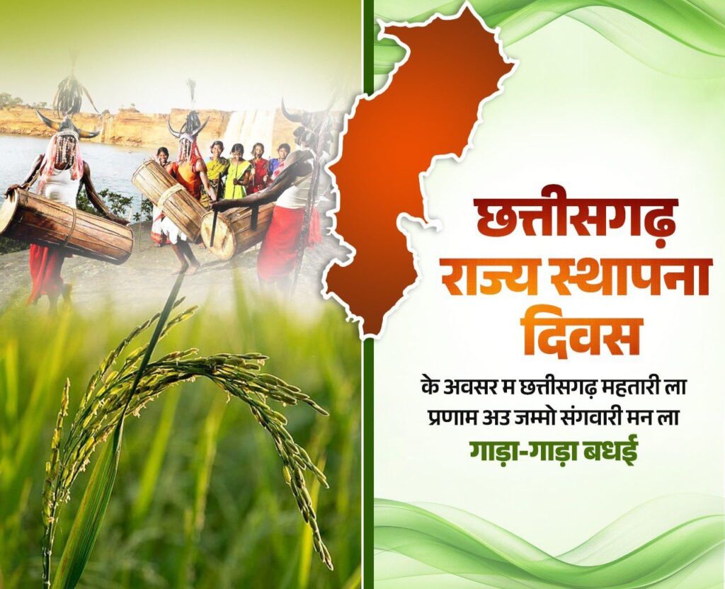 शक्ति पुलिस की बड़ी सफलता- 12 स्थानो में चोरी करने वाले शातिर चोर गिरोह के सदस्य चढ़े पुलिस के हत्थे,सकती जिले में शांतिपूर्ण एवं हर्षोल्लास के साथ संपन्न हुआ दीपावली का महापर्व, जिला प्रशासन एवं पुलिस प्रशासन रहा अलर्ट, राज्य स्थापना दिवस पर भी जिला अधिकारियों ने दी बधाई, 2 नवंबर को मनाया जाएगा अन्नकूट का महापर्व शक्ति पुलिस की बड़ी सफलता- 12 स्थानो में चोरी करने वाले शातिर चोर गिरोह के सदस्य चढ़े पुलिस के हत्थे,सकती जिले में शांतिपूर्ण एवं हर्षोल्लास के साथ संपन्न हुआ दीपावली का महापर्व, जिला प्रशासन एवं पुलिस प्रशासन रहा अलर्ट, राज्य स्थापना दिवस पर भी जिला अधिकारियों ने दी बधाई, 2 नवंबर को मनाया जाएगा अन्नकूट का महापर्व kshititech
