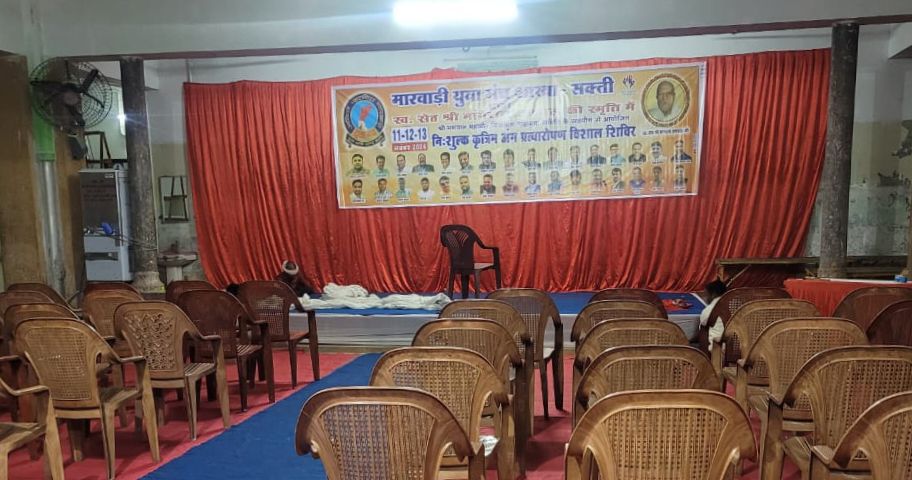 कृत्रिम पैर एवं हाथ प्रत्यारोपण का ऐतिहासिक शिविर- शक्ति जिले के कलेक्टर साहब एवं एसपी मैडम 11 नवंबर को करेंगे निशुल्क कृत्रिम अंग प्रत्यारोपण शिविर का शुभारंभ, मारवाड़ी युवा मंच की शक्ति शाखा ने सेठ स्वर्गीय मांगेराम अग्रवाल की स्मृति में किया है तीन दिवसीय आयोजन, करीब डेढ़ सौ विकलांगों ने कराया है अपना अग्रिम पंजीयन कृत्रिम पैर एवं हाथ प्रत्यारोपण का ऐतिहासिक शिविर- शक्ति जिले के कलेक्टर साहब एवं एसपी मैडम 11 नवंबर को करेंगे निशुल्क कृत्रिम अंग प्रत्यारोपण शिविर का शुभारंभ, मारवाड़ी युवा मंच की शक्ति शाखा ने सेठ स्वर्गीय मांगेराम अग्रवाल की स्मृति में किया है तीन दिवसीय आयोजन, करीब डेढ़ सौ विकलांगों ने कराया है अपना अग्रिम पंजीयन kshititech