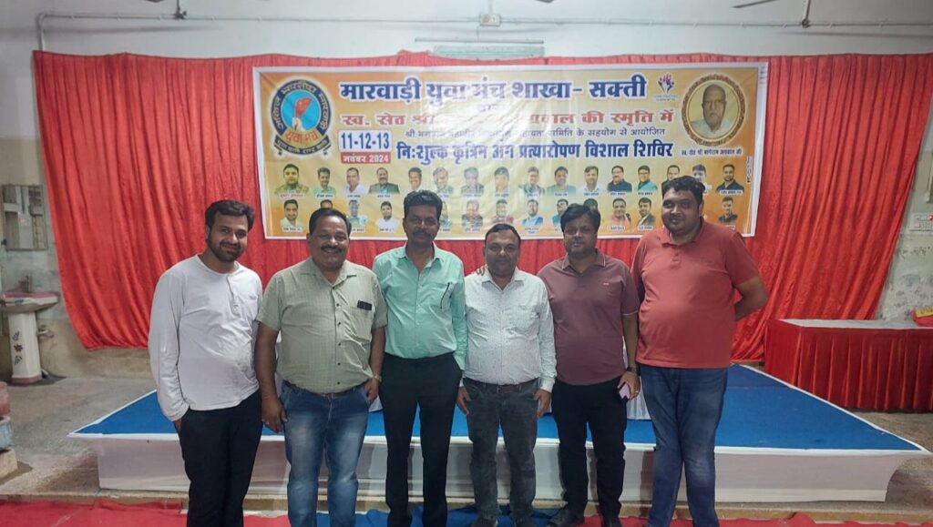 कृत्रिम पैर एवं हाथ प्रत्यारोपण का ऐतिहासिक शिविर- शक्ति जिले के कलेक्टर साहब एवं एसपी मैडम 11 नवंबर को करेंगे निशुल्क कृत्रिम अंग प्रत्यारोपण शिविर का शुभारंभ, मारवाड़ी युवा मंच की शक्ति शाखा ने सेठ स्वर्गीय मांगेराम अग्रवाल की स्मृति में किया है तीन दिवसीय आयोजन, करीब डेढ़ सौ विकलांगों ने कराया है अपना अग्रिम पंजीयन कृत्रिम पैर एवं हाथ प्रत्यारोपण का ऐतिहासिक शिविर- शक्ति जिले के कलेक्टर साहब एवं एसपी मैडम 11 नवंबर को करेंगे निशुल्क कृत्रिम अंग प्रत्यारोपण शिविर का शुभारंभ, मारवाड़ी युवा मंच की शक्ति शाखा ने सेठ स्वर्गीय मांगेराम अग्रवाल की स्मृति में किया है तीन दिवसीय आयोजन, करीब डेढ़ सौ विकलांगों ने कराया है अपना अग्रिम पंजीयन kshititech