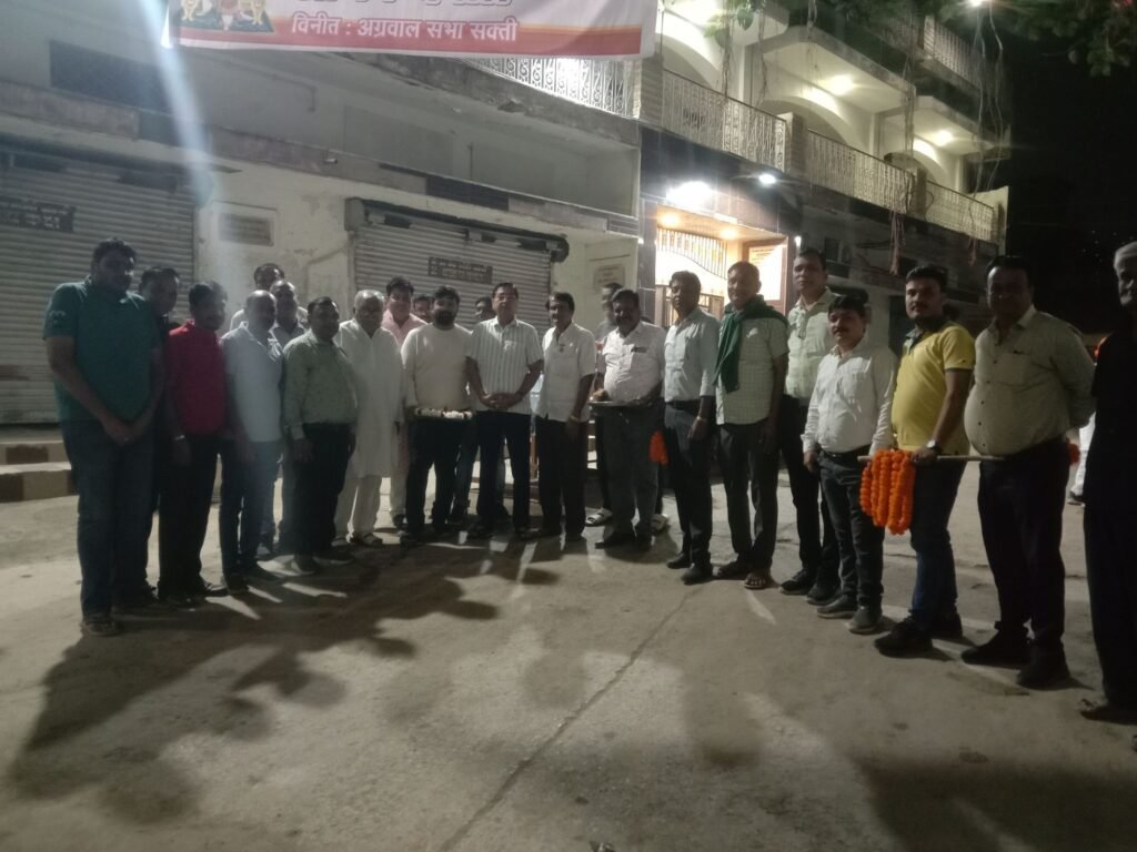 शक्ति के अग्रवाल समाज ने किया गुरुनानक देव जी की शोभा यात्रा का भव्य स्वागत, स्वागत के साथ ही स्वल्पाहार का भी किया आयोजन, अग्रवाल सभा अध्यक्ष श्यामसुंदर ने कहा-सक्ति शहर में सर्व समाज आपसी सौहाद्र एवं समन्वय की है मिशाल, श्री अग्रसेन जयंती समारोह समिति सत्र- 2024 के भी सदस्य रहे मौजूद शक्ति के अग्रवाल समाज ने किया गुरुनानक देव जी की शोभा यात्रा का भव्य स्वागत, स्वागत के साथ ही स्वल्पाहार का भी किया आयोजन, अग्रवाल सभा अध्यक्ष श्यामसुंदर ने कहा-सक्ति शहर में सर्व समाज आपसी सौहाद्र एवं समन्वय की है मिशाल, श्री अग्रसेन जयंती समारोह समिति सत्र- 2024 के भी सदस्य रहे मौजूद kshititech