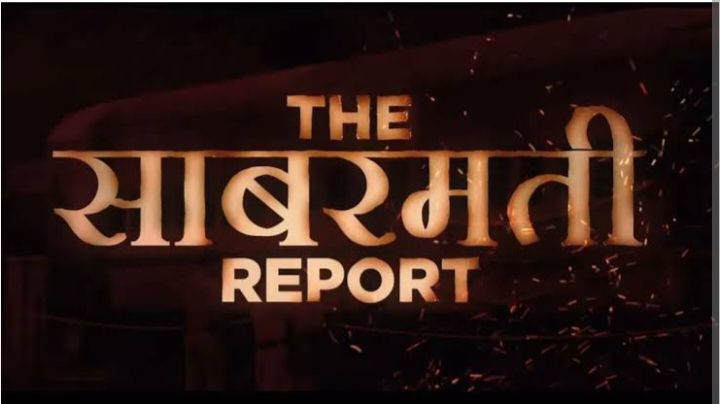 सांसद कमलेश जांगड़े ने भाजपा नेताओं एवं कार्यकर्ताओं के साथ शक्ति के मेट्रो सिनेमा में देखी साबरमती रिपोर्ट मूवी,कमलेश जांगड़े ने कहा- गोधरा कांड के सच को लोगों तक पहुंचा रही है यह मूवी, जिले भर के पहुंचे सैकड़ो भाजपा कार्यकर्ता सांसद कमलेश जांगड़े ने भाजपा नेताओं एवं कार्यकर्ताओं के साथ शक्ति के मेट्रो सिनेमा में देखी साबरमती रिपोर्ट मूवी,कमलेश जांगड़े ने कहा- गोधरा कांड के सच को लोगों तक पहुंचा रही है यह मूवी, जिले भर के पहुंचे सैकड़ो भाजपा कार्यकर्ता kshititech