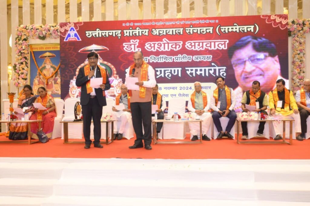 कैबिनेट अशोक- अग्रवाल संगठन ने बनाए 18 नए आयोग- 8 नवंबर को हुआ डॉक्टर अशोक सियाराम अग्रवाल कैबिनेट का शपथ ग्रहण, संगठन के संस्थापक प्रदीप मित्तल ने दिलाई शपथ, हनुमान परिवार के संयोजकत्व में हुआ दीपावली मिलन का आयोजन, अग्रवाल विधायक को मंत्रिमंडल में शामिल करने की मांग करेगा अग्रवाल संगठन, महामंत्री संजय, कोषाध्यक्ष होंगे दुर्ग के पंकज,युवा की कमान आशीष को, तो वहीं महिला विंग संभालेगी गंगा अग्रवाल kshititech