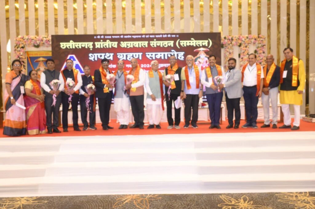 कैबिनेट अशोक- अग्रवाल संगठन ने बनाए 18 नए आयोग- 8 नवंबर को हुआ डॉक्टर अशोक सियाराम अग्रवाल कैबिनेट का शपथ ग्रहण, संगठन के संस्थापक प्रदीप मित्तल ने दिलाई शपथ, हनुमान परिवार के संयोजकत्व में हुआ दीपावली मिलन का आयोजन, अग्रवाल विधायक को मंत्रिमंडल में शामिल करने की मांग करेगा अग्रवाल संगठन, महामंत्री संजय, कोषाध्यक्ष होंगे दुर्ग के पंकज,युवा की कमान आशीष को, तो वहीं महिला विंग संभालेगी गंगा अग्रवाल kshititech