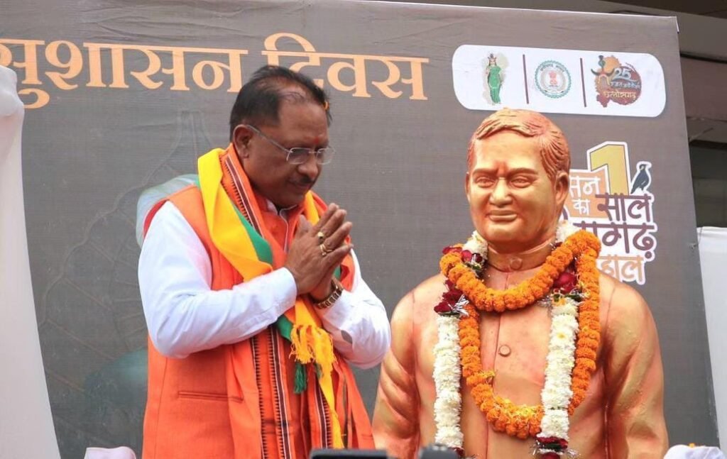 अड़भार नगर पंचायत में होगा अटल परिसर का निर्माण, प्रदेश के मुख्यमंत्री ने 25 दिसंबर को किया वर्चुअल शिलान्यास, सुशासन दिवस पर नगर पंचायत कार्यालय में हुआ आयोजन, अध्यक्ष दिशु बनियाराम रात्रे ने कहा- अटल जी ने बनाया छत्तीसगढ़ राज्य, अटल जी की योजनाओं से आज भी देश है प्रगति की ओर kshititech