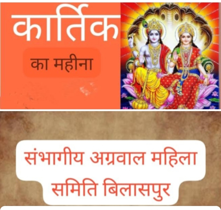 अग्रवाल महिला समिति की संभागीय स्तर की प्रतियोगिता में शक्ति की महिला प्रतिभागियों का रहा दबदबा,प्रथम स्थान पर रही मीना दिलीप अग्रवाल,द्वितीय नीलम अमित अग्रवाल तो वहीं तीसरा स्थान हासिल किया नैला की प्रियंका मोदी ने, संभागीय महिला समिति अध्यक्ष उमा बंसल के मार्गदर्शन में हुआ था आयोजन अग्रवाल महिला समिति की संभागीय स्तर की प्रतियोगिता में शक्ति की महिला प्रतिभागियों का रहा दबदबा,प्रथम स्थान पर रही मीना दिलीप अग्रवाल,द्वितीय नीलम अमित अग्रवाल तो वहीं तीसरा स्थान हासिल किया नैला की प्रियंका मोदी ने, संभागीय महिला समिति अध्यक्ष उमा बंसल के मार्गदर्शन में हुआ था आयोजन kshititech