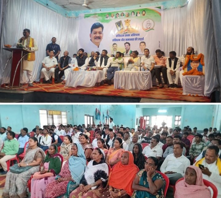 9 दिसंबर को जिला कांग्रेस कमेटी शक्ति ने किया संविधान रक्षक अभिया, नेता प्रतिपक्ष चरण दास महंत ने कहा सविधान सबके हैं सबके के लिए रहेगा, जिले के सभी कांग्रेस विधायक रहे मौजूद 9 दिसंबर को जिला कांग्रेस कमेटी शक्ति ने किया संविधान रक्षक अभिया, नेता प्रतिपक्ष चरण दास महंत ने कहा सविधान सबके हैं सबके के लिए रहेगा, जिले के सभी कांग्रेस विधायक रहे मौजूद kshititech