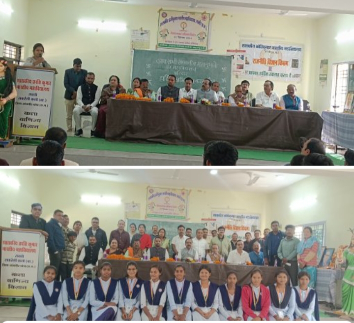 सम्मान समारोह-शासकीय क्रान्ति कुमार भारतीय स्नातकोत्तर अग्रणी महाविद्यालय सक्ति के लिए नवगठित जनभागीदारी समिति के सदस्यों का स्वागत और सम्मान समारोह संपन्न सम्मान समारोह-शासकीय क्रान्ति कुमार भारतीय स्नातकोत्तर अग्रणी महाविद्यालय सक्ति के लिए नवगठित जनभागीदारी समिति के सदस्यों का स्वागत और सम्मान समारोह संपन्न kshititech