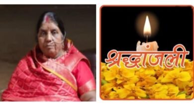 शक्ति की स्व. श्रीमती संतोषी देवी राजपूत का 25 दिसंबर को होगा बारहवां एवं 26 दिसंबर को सुबह होगा पगड़ी रस्म कार्यक्रम,संतोषी देवी के निधन पर श्री श्याम परिवार सहित विभिन्न संगठनों ने दी अपनी श्रद्धांजलि, दीपक बूट हाउस के संचालक गोविंद राम राजपूत की धर्म पत्नी थी संतोषी देवी kshititech