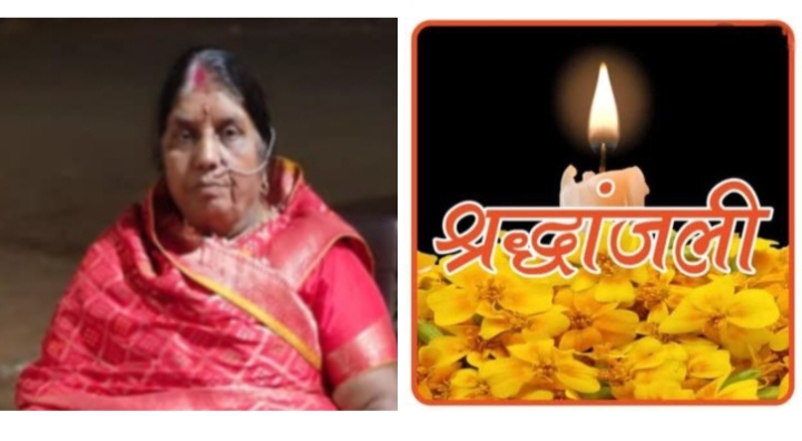 शक्ति की स्व. श्रीमती संतोषी देवी राजपूत का 25 दिसंबर को होगा बारहवां एवं 26 दिसंबर को सुबह होगा पगड़ी रस्म कार्यक्रम,संतोषी देवी के निधन पर श्री श्याम परिवार सहित विभिन्न संगठनों ने दी अपनी श्रद्धांजलि, दीपक बूट हाउस के संचालक गोविंद राम राजपूत की धर्म पत्नी थी संतोषी देवी शक्ति की स्व. श्रीमती संतोषी देवी राजपूत का 25 दिसंबर को होगा बारहवां एवं 26 दिसंबर को सुबह होगा पगड़ी रस्म कार्यक्रम,संतोषी देवी के निधन पर श्री श्याम परिवार सहित विभिन्न संगठनों ने दी अपनी श्रद्धांजलि, दीपक बूट हाउस के संचालक गोविंद राम राजपूत की धर्म पत्नी थी संतोषी देवी kshititech