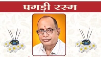 छत्तीसगढ़ प्रांतीय युवा अग्रवाल मंच के कोषाध्यक्ष क्षितिज अग्रवाल के पिता स्वर्गीय राजेंद्र कुमार अग्रवाल का 22 दिसंबर को होगा बारहवां एवं पगड़ी रस्म कार्यक्रम,युवा अग्रवाल मंच, रायपुर सेंट्रल मारवाड़ी युवा मंच सहित विभिन्न संगठनों ने दी श्रद्धांजलि kshititech