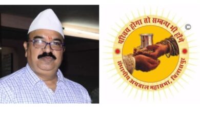 संभागीय अग्रवाल महासभा बिलासपुर के अध्यक्ष का फिर से पदभार संभाला बाबूलाल अग्रवाल ने, 18 दिसंबर को अग्रसेन भवन बिलासपुर में हुआ पदभार ग्रहण कार्यक्रम, बाबूलाल ने कहा-दशको पुराने महासभा के संगठन को बनाएंगे और मजबूत संभागीय अग्रवाल महासभा बिलासपुर के अध्यक्ष का फिर से पदभार संभाला बाबूलाल अग्रवाल ने, 18 दिसंबर को अग्रसेन भवन बिलासपुर में हुआ पदभार ग्रहण कार्यक्रम, बाबूलाल ने कहा-दशको पुराने महासभा के संगठन को बनाएंगे और मजबूत kshititech