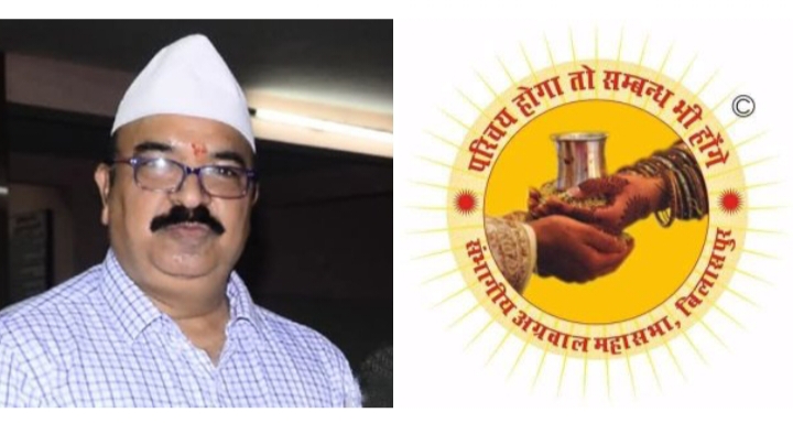 संभागीय अग्रवाल महासभा बिलासपुर के अध्यक्ष का फिर से पदभार संभाला बाबूलाल अग्रवाल ने, 18 दिसंबर को अग्रसेन भवन बिलासपुर में हुआ पदभार ग्रहण कार्यक्रम, बाबूलाल ने कहा-दशको पुराने महासभा के संगठन को बनाएंगे और मजबूत संभागीय अग्रवाल महासभा बिलासपुर के अध्यक्ष का फिर से पदभार संभाला बाबूलाल अग्रवाल ने, 18 दिसंबर को अग्रसेन भवन बिलासपुर में हुआ पदभार ग्रहण कार्यक्रम, बाबूलाल ने कहा-दशको पुराने महासभा के संगठन को बनाएंगे और मजबूत kshititech