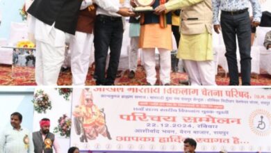 13 जोड़े हो गए विवाह के लिए तय- 15 वा राज्य स्तरीय विकलांग युवक युवती परिचय सम्मेलन संपन्न,258 पंजीयन,13 जोड़े आज ही तय, सामूहिक विवाह के माध्यम से विवाह बंधन में बधेगे सभी जोड़े, प्रदेश के स्वास्थ्य मंत्री रहे अतिथि के रूप में मौजूद 13 जोड़े हो गए विवाह के लिए तय- 15 वा राज्य स्तरीय विकलांग युवक युवती परिचय सम्मेलन संपन्न,258 पंजीयन,13 जोड़े आज ही तय, सामूहिक विवाह के माध्यम से विवाह बंधन में बधेगे सभी जोड़े, प्रदेश के स्वास्थ्य मंत्री रहे अतिथि के रूप में मौजूद kshititech