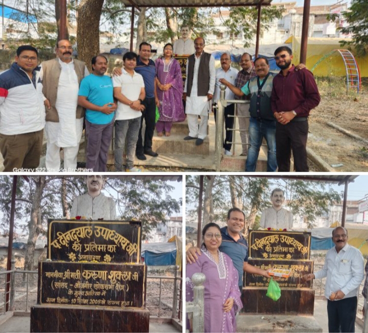 पार्षद रजनी संजय रामचंद्र के प्रयासों से सरकारी अस्पताल के पंडित दीनदयाल उपाध्याय उद्यान का होगा जीर्णोद्धार, 26 दिसंबर को हुआ भूमि पूजन, तत्कालीन सांसद गुहाराम अजगल्ले की सांसद निधि से मिली है स्वीकृति, पूर्व नगर पालिका अध्यक्ष संजय रामचंद्र ने कहा- उद्यान के जीर्णोद्धार से लोगों को मिलेगा इसका लाभ पार्षद रजनी संजय रामचंद्र के प्रयासों से सरकारी अस्पताल के पंडित दीनदयाल उपाध्याय उद्यान का होगा जीर्णोद्धार, 26 दिसंबर को हुआ भूमि पूजन, तत्कालीन सांसद गुहाराम अजगल्ले की सांसद निधि से मिली है स्वीकृति, पूर्व नगर पालिका अध्यक्ष संजय रामचंद्र ने कहा- उद्यान के जीर्णोद्धार से लोगों को मिलेगा इसका लाभ kshititech