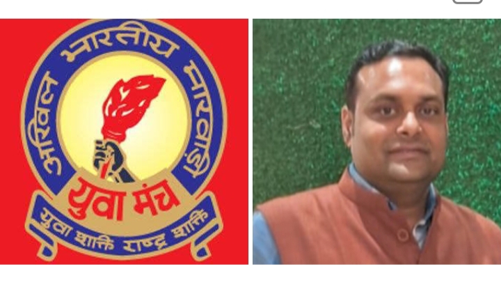 अमर सुल्तानिया चुने गए राष्ट्रीय उपाध्यक्ष- गांधीधाम में आयोजित अखिल भारतीय मारवाड़ी युवा मंच के राष्ट्रीय निर्वाचन में अमर सुल्तानिया को मिली बड़ी जिम्मेदारी, छत्तीसगढ़ प्रदेश सहित मध्य प्रदेश, उड़ीसा में भी हर्ष की लहर, निर्वाचित होने पर अमर ने कहा- मंच के संगठन को और करेंगे मजबूत अमर सुल्तानिया चुने गए राष्ट्रीय उपाध्यक्ष- गांधीधाम में आयोजित अखिल भारतीय मारवाड़ी युवा मंच के राष्ट्रीय निर्वाचन में अमर सुल्तानिया को मिली बड़ी जिम्मेदारी, छत्तीसगढ़ प्रदेश सहित मध्य प्रदेश, उड़ीसा में भी हर्ष की लहर, निर्वाचित होने पर अमर ने कहा- मंच के संगठन को और करेंगे मजबूत kshititech