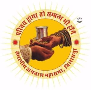 संभागीय अग्रवाल महासभा बिलासपुर के अध्यक्ष का फिर से पदभार संभाला बाबूलाल अग्रवाल ने, 18 दिसंबर को अग्रसेन भवन बिलासपुर में हुआ पदभार ग्रहण कार्यक्रम, बाबूलाल ने कहा-दशको पुराने महासभा के संगठन को बनाएंगे और मजबूत संभागीय अग्रवाल महासभा बिलासपुर के अध्यक्ष का फिर से पदभार संभाला बाबूलाल अग्रवाल ने, 18 दिसंबर को अग्रसेन भवन बिलासपुर में हुआ पदभार ग्रहण कार्यक्रम, बाबूलाल ने कहा-दशको पुराने महासभा के संगठन को बनाएंगे और मजबूत kshititech