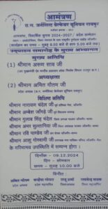 सड़क दुर्घटना में बाल- बाल बचे जनर्लिस्ट वेलफेयर यूनियन के प्रदेश अध्यक्ष अमित गौतम, 6 दिसंबर की रात्रि जल बिहार कॉलोनी रायपुर में तेज रफ्तार कार ने उनकी स्कूटी को मारी जोरदार टक्कर,अमित गौतम ने कहा- ईश्वर की कृपा एवं आप सभी के स्नेह से हूँ सकुशल, हाथ एवं पैर में पहुंची है मामूली चोटें, 9 दिसंबर के अधिवेशन हेतु प्रदेश अध्यक्ष गौतम ने करी पत्रकार साथियों को जांजगीर पहुंचने की अपील Console Corptech