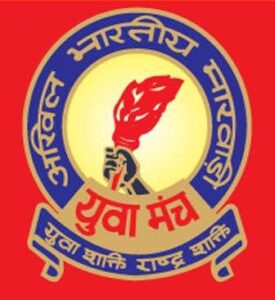अमर सुल्तानिया चुने गए राष्ट्रीय उपाध्यक्ष- गांधीधाम में आयोजित अखिल भारतीय मारवाड़ी युवा मंच के राष्ट्रीय निर्वाचन में अमर सुल्तानिया को मिली बड़ी जिम्मेदारी, छत्तीसगढ़ प्रदेश सहित मध्य प्रदेश, उड़ीसा में भी हर्ष की लहर, निर्वाचित होने पर अमर ने कहा- मंच के संगठन को और करेंगे मजबूत अमर सुल्तानिया चुने गए राष्ट्रीय उपाध्यक्ष- गांधीधाम में आयोजित अखिल भारतीय मारवाड़ी युवा मंच के राष्ट्रीय निर्वाचन में अमर सुल्तानिया को मिली बड़ी जिम्मेदारी, छत्तीसगढ़ प्रदेश सहित मध्य प्रदेश, उड़ीसा में भी हर्ष की लहर, निर्वाचित होने पर अमर ने कहा- मंच के संगठन को और करेंगे मजबूत kshititech