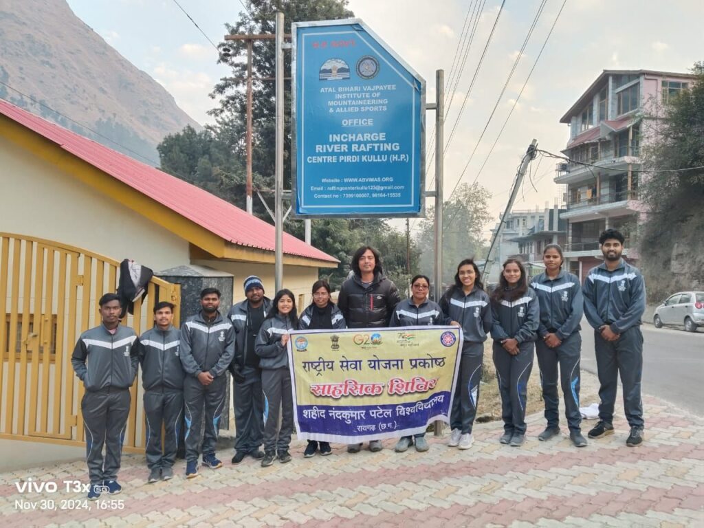 सहायक प्राध्यापक डॉक्टर कौशल्या मैत्री के मार्गदर्शन में राष्ट्रीय सेवा योजना के साहसिक शिविर में भाग ले रहे महाविद्यालय के विद्यार्थी, स्वयंसेवकों की टीम करेगी अपनी प्रतिभा कौशल का प्रदर्शन, कॉमरेड अनिल शर्मा ने दी जानकारी सहायक प्राध्यापक डॉक्टर कौशल्या मैत्री के मार्गदर्शन में राष्ट्रीय सेवा योजना के साहसिक शिविर में भाग ले रहे महाविद्यालय के विद्यार्थी, स्वयंसेवकों की टीम करेगी अपनी प्रतिभा कौशल का प्रदर्शन, कॉमरेड अनिल शर्मा ने दी जानकारी kshititech