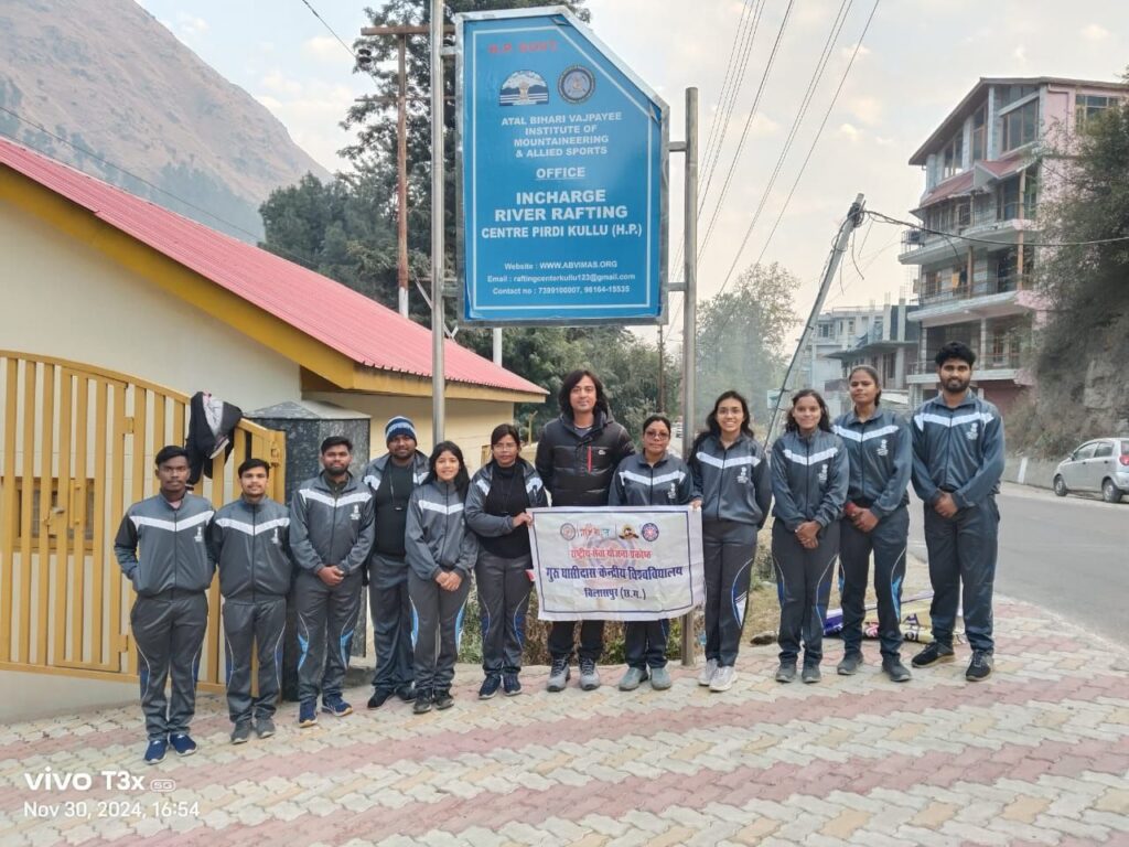 सहायक प्राध्यापक डॉक्टर कौशल्या मैत्री के मार्गदर्शन में राष्ट्रीय सेवा योजना के साहसिक शिविर में भाग ले रहे महाविद्यालय के विद्यार्थी, स्वयंसेवकों की टीम करेगी अपनी प्रतिभा कौशल का प्रदर्शन, कॉमरेड अनिल शर्मा ने दी जानकारी सहायक प्राध्यापक डॉक्टर कौशल्या मैत्री के मार्गदर्शन में राष्ट्रीय सेवा योजना के साहसिक शिविर में भाग ले रहे महाविद्यालय के विद्यार्थी, स्वयंसेवकों की टीम करेगी अपनी प्रतिभा कौशल का प्रदर्शन, कॉमरेड अनिल शर्मा ने दी जानकारी kshititech