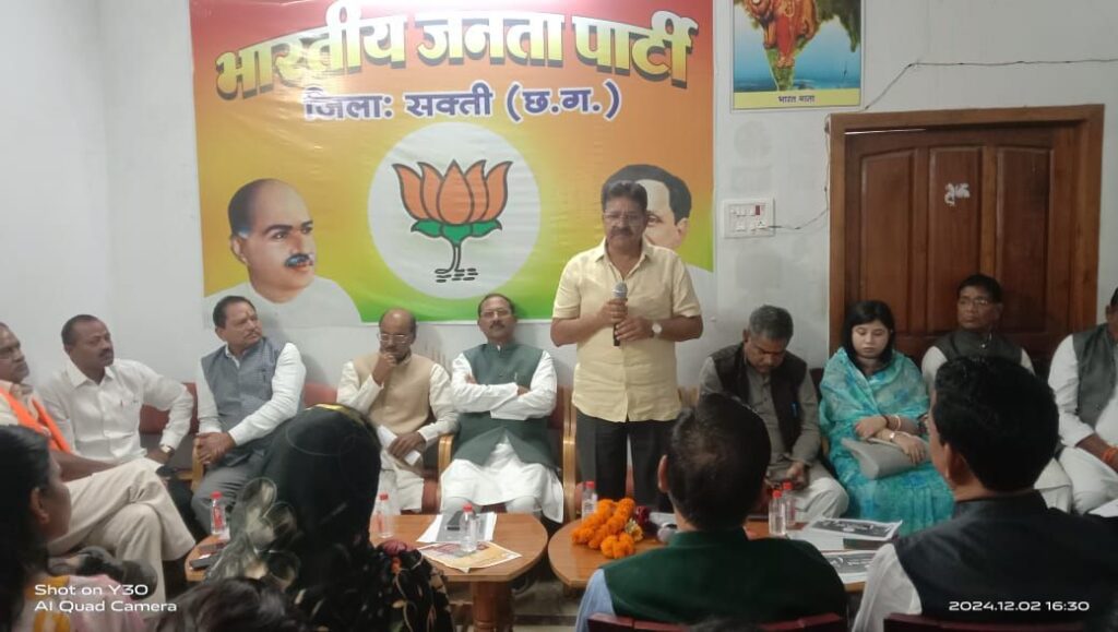 मंडल अध्यक्ष एवं जिला अध्यक्ष चुनाव के लिए भाजपा ने तय करी उम्र सीमा, शक्ति जिले में संगठन चुनाव को लेकर कार्यशाला संपन्न, चुनाव संपन्न कराने कार्यकर्ताओं को दी गई जानकारी, 15 दिसंबर तक शक्ति जिले के सभी मंडलों को मिलेंगे नए अध्यक्ष, पर्यटन बोर्ड के पूर्व अध्यक्ष कृष्ण कुमार राय ने ली बैठक मंडल अध्यक्ष एवं जिला अध्यक्ष चुनाव के लिए भाजपा ने तय करी उम्र सीमा, शक्ति जिले में संगठन चुनाव को लेकर कार्यशाला संपन्न, चुनाव संपन्न कराने कार्यकर्ताओं को दी गई जानकारी, 15 दिसंबर तक शक्ति जिले के सभी मंडलों को मिलेंगे नए अध्यक्ष, पर्यटन बोर्ड के पूर्व अध्यक्ष कृष्ण कुमार राय ने ली बैठक kshititech