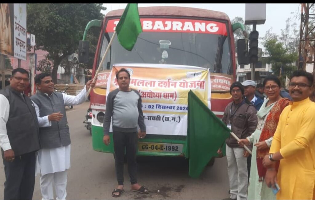 शक्ति जिले के युवाओं को भी मिलेगा सेना में भर्ती होने का मौका,कल 4 दिसंबर से चालू होगी प्रक्रिया,जिले में बेहतर धान खरीदी व्यवस्था से किसान खुश,शक्ति से रवाना हुए अयोध्या धाम के तीर्थ यात्री, प्रदेश में अग्रणी जिला है शक्ति शक्ति जिले के युवाओं को भी मिलेगा सेना में भर्ती होने का मौका,कल 4 दिसंबर से चालू होगी प्रक्रिया,जिले में बेहतर धान खरीदी व्यवस्था से किसान खुश,शक्ति से रवाना हुए अयोध्या धाम के तीर्थ यात्री, प्रदेश में अग्रणी जिला है शक्ति kshititech
