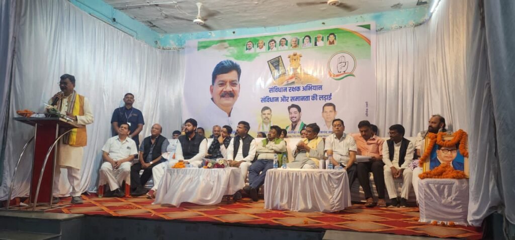 9 दिसंबर को जिला कांग्रेस कमेटी शक्ति ने किया संविधान रक्षक अभिया, नेता प्रतिपक्ष चरण दास महंत ने कहा सविधान सबके हैं सबके के लिए रहेगा, जिले के सभी कांग्रेस विधायक रहे मौजूद kshititech