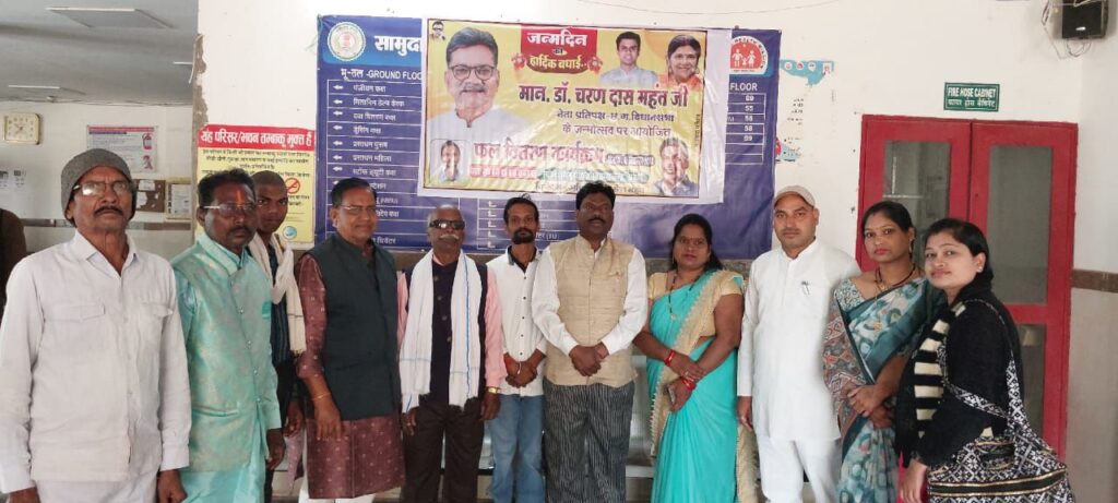 जन्मदिन पर भोले के दरबार में पहुंचे महंत- मेरे कार्यकर्ता एवं वरिष्ठ जनों का आशीर्वाद ही है मेरी पूंजी, अपने जन्मदिन पर बोले नेता प्रतिपक्ष महंत जी, कार्यकर्ताओं एवं समर्थकों के बीच मनाया महंत ने अपना जन्मदिन,जन्मदिन पर हुआ निशुल्क चिकित्सा जांच शिविर का आयोजन, शक्ति के बिसाहू दास महंत उद्यान में हुआ दोपहर भंडारे का आयोजन, जगह-जगह कार्यकर्ताओं ने मनाया जन्मदिन जन्मदिन पर भोले के दरबार में पहुंचे महंत- मेरे कार्यकर्ता एवं वरिष्ठ जनों का आशीर्वाद ही है मेरी पूंजी, अपने जन्मदिन पर बोले नेता प्रतिपक्ष महंत जी, कार्यकर्ताओं एवं समर्थकों के बीच मनाया महंत ने अपना जन्मदिन,जन्मदिन पर हुआ निशुल्क चिकित्सा जांच शिविर का आयोजन, शक्ति के बिसाहू दास महंत उद्यान में हुआ दोपहर भंडारे का आयोजन, जगह-जगह कार्यकर्ताओं ने मनाया जन्मदिन kshititech