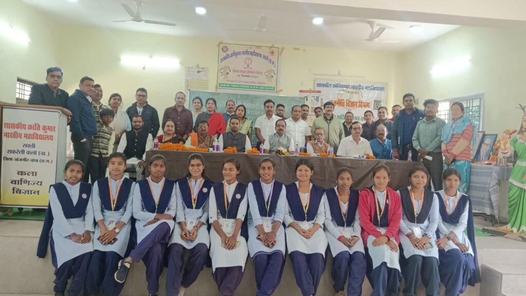 सम्मान समारोह-शासकीय क्रान्ति कुमार भारतीय स्नातकोत्तर अग्रणी महाविद्यालय सक्ति के लिए नवगठित जनभागीदारी समिति के सदस्यों का स्वागत और सम्मान समारोह संपन्न सम्मान समारोह-शासकीय क्रान्ति कुमार भारतीय स्नातकोत्तर अग्रणी महाविद्यालय सक्ति के लिए नवगठित जनभागीदारी समिति के सदस्यों का स्वागत और सम्मान समारोह संपन्न kshititech