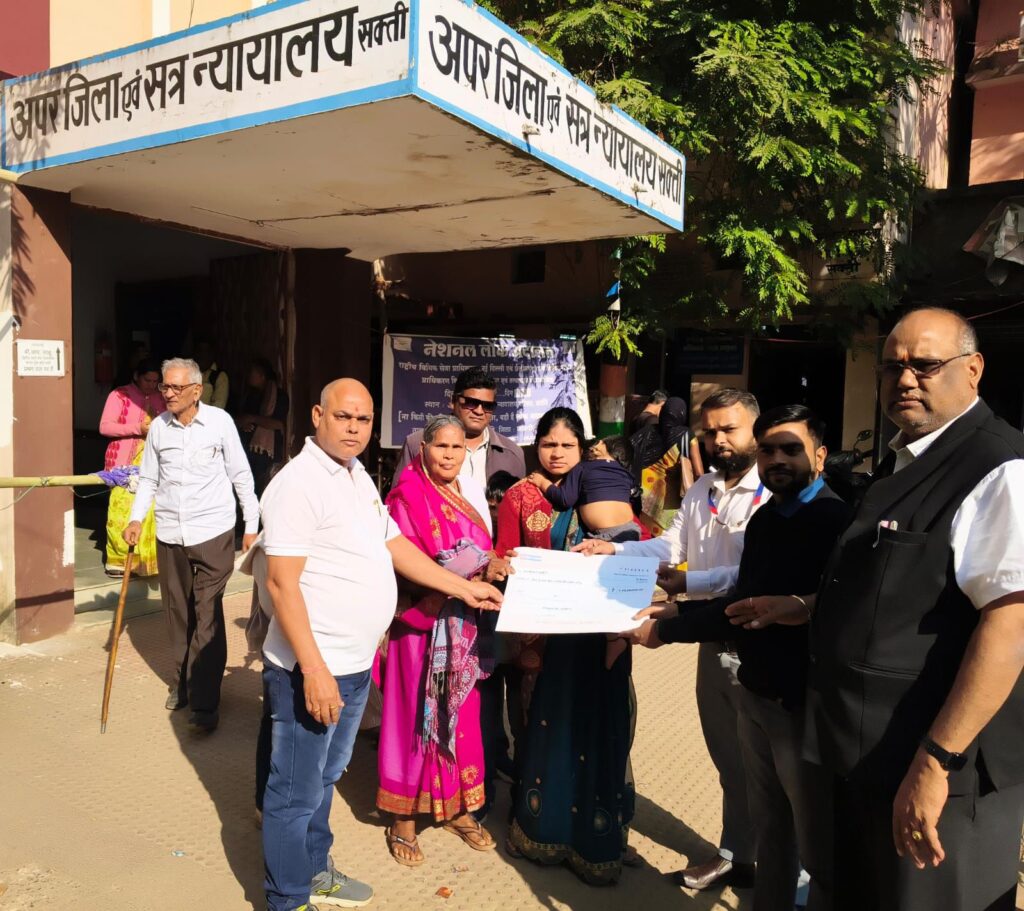 लोक अदालत के फैसले ने रचा इतिहास- बीमा कंपनी को देना होगा एक करोड़ 20 लाख का मुआवजा, शक्ति की लोक अदालत में पीड़ित को मिला न्याय लोक अदालत के फैसले ने रचा इतिहास- बीमा कंपनी को देना होगा एक करोड़ 20 लाख का मुआवजा, शक्ति की लोक अदालत में पीड़ित को मिला न्याय kshititech