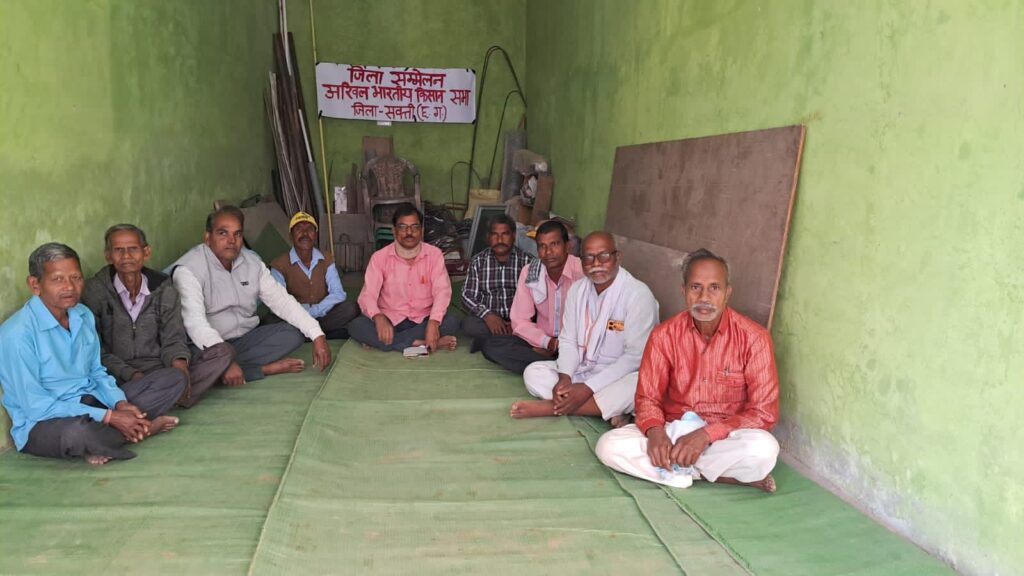 किसान महासभा के मुखिया का हुआ चुनाव- अखिल भारतीय किसान सभा का जिला सम्मेलन संपन्न, किसानो की समस्याओं को लेकर हुई चर्चा एवं बनी ठोस रणनीति, अनिल शर्मा चुने गए जिला अध्यक्ष, 11 सदस्यीय कार्यकारिणी का हुआ गठन किसान महासभा के मुखिया का हुआ चुनाव- अखिल भारतीय किसान सभा का जिला सम्मेलन संपन्न, किसानो की समस्याओं को लेकर हुई चर्चा एवं बनी ठोस रणनीति, अनिल शर्मा चुने गए जिला अध्यक्ष, 11 सदस्यीय कार्यकारिणी का हुआ गठन kshititech