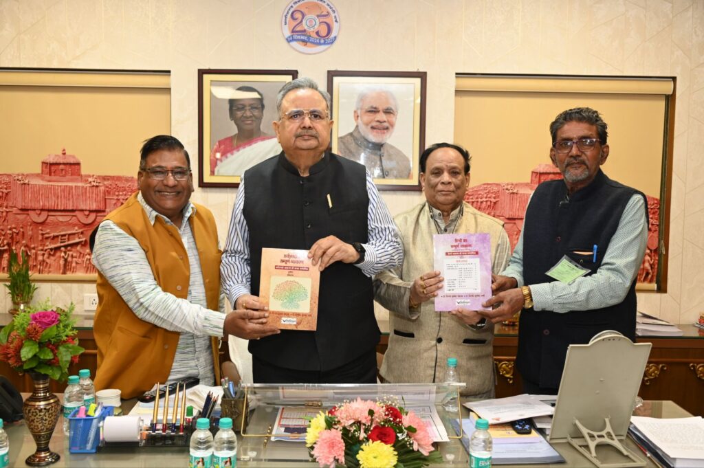 व्याकरण ग्रंथ अत्यन्त उपयोगी- रमन सिंह, डॉ विनय कुमार पाठक भी रहे मौजूद, 17 दिसंबर को छत्तीसगढ़ विधानसभा में संपन्न हुआ कार्यक्रम, अल्प समय में ही तीसरे संस्करण का हुआ प्रकाशन व्याकरण ग्रंथ अत्यन्त उपयोगी- रमन सिंह, डॉ विनय कुमार पाठक भी रहे मौजूद, 17 दिसंबर को छत्तीसगढ़ विधानसभा में संपन्न हुआ कार्यक्रम, अल्प समय में ही तीसरे संस्करण का हुआ प्रकाशन kshititech