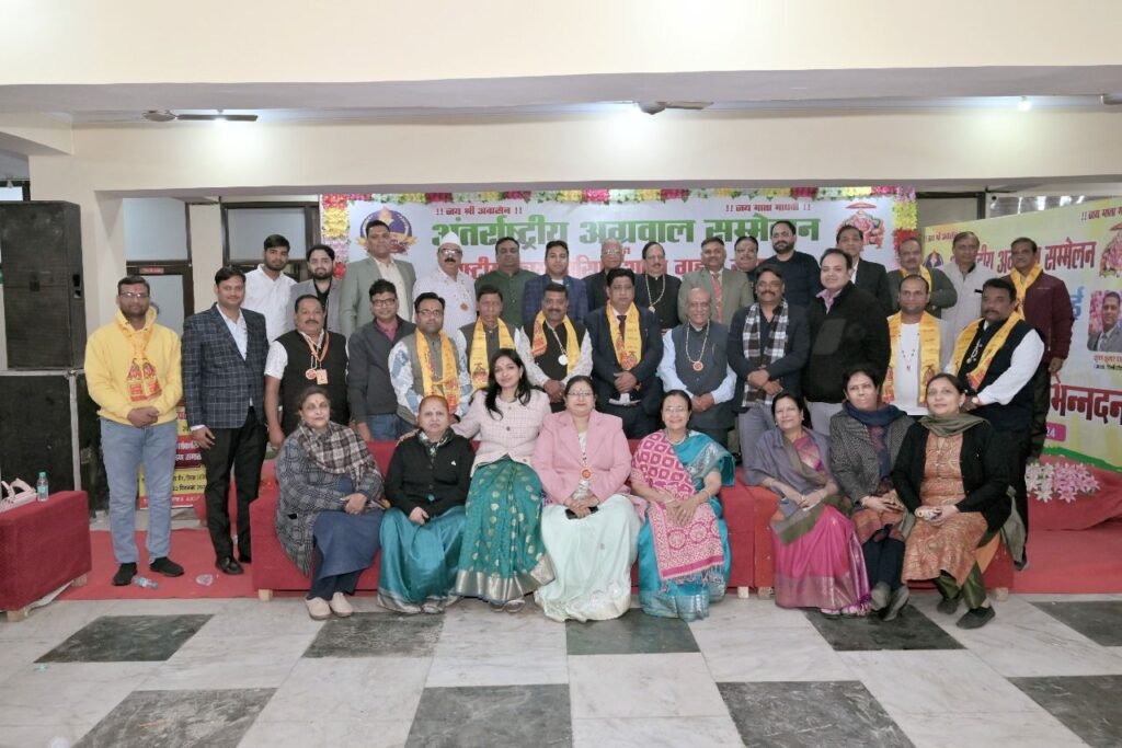 ऐतिहासिक बैठक- पांचवे तीर्थ स्थल अग्रोहा धाम हिसार में संपन्न हुई अंतरराष्ट्रीय अग्रवाल सम्मेलन की राष्ट्रीय कार्यकारिणी बैठक एवं शपथ ग्रहण समारोह, प्री वेडिंग शूट सहित सामाजिक कुरीतियों को लेकर संस्था ने लिए बड़े निर्णय, तेज भर से 300 की संख्या में जुटे समाज बंधु kshititech