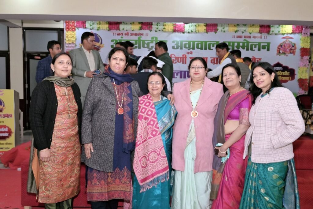 ऐतिहासिक बैठक- पांचवे तीर्थ स्थल अग्रोहा धाम हिसार में संपन्न हुई अंतरराष्ट्रीय अग्रवाल सम्मेलन की राष्ट्रीय कार्यकारिणी बैठक एवं शपथ ग्रहण समारोह, प्री वेडिंग शूट सहित सामाजिक कुरीतियों को लेकर संस्था ने लिए बड़े निर्णय, तेज भर से 300 की संख्या में जुटे समाज बंधु kshititech