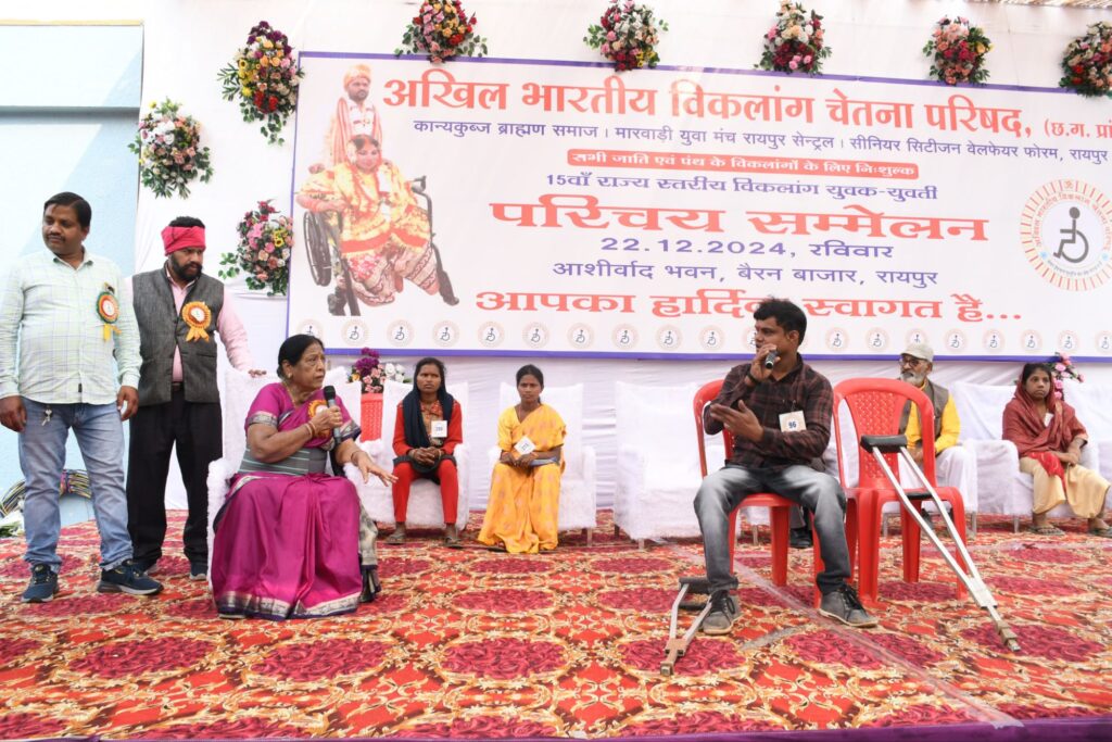13 जोड़े हो गए विवाह के लिए तय- 15 वा राज्य स्तरीय विकलांग युवक युवती परिचय सम्मेलन संपन्न,258 पंजीयन,13 जोड़े आज ही तय, सामूहिक विवाह के माध्यम से विवाह बंधन में बधेगे सभी जोड़े, प्रदेश के स्वास्थ्य मंत्री रहे अतिथि के रूप में मौजूद 13 जोड़े हो गए विवाह के लिए तय- 15 वा राज्य स्तरीय विकलांग युवक युवती परिचय सम्मेलन संपन्न,258 पंजीयन,13 जोड़े आज ही तय, सामूहिक विवाह के माध्यम से विवाह बंधन में बधेगे सभी जोड़े, प्रदेश के स्वास्थ्य मंत्री रहे अतिथि के रूप में मौजूद kshititech