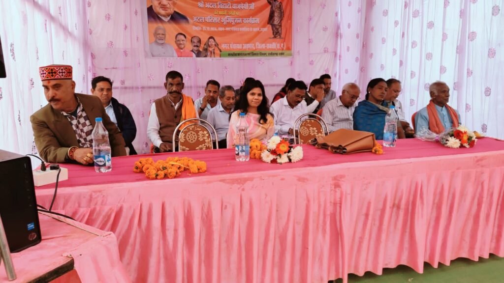 अड़भार नगर पंचायत में होगा अटल परिसर का निर्माण, प्रदेश के मुख्यमंत्री ने 25 दिसंबर को किया वर्चुअल शिलान्यास, सुशासन दिवस पर नगर पंचायत कार्यालय में हुआ आयोजन, अध्यक्ष दिशु बनियाराम रात्रे ने कहा- अटल जी ने बनाया छत्तीसगढ़ राज्य, अटल जी की योजनाओं से आज भी देश है प्रगति की ओर kshititech