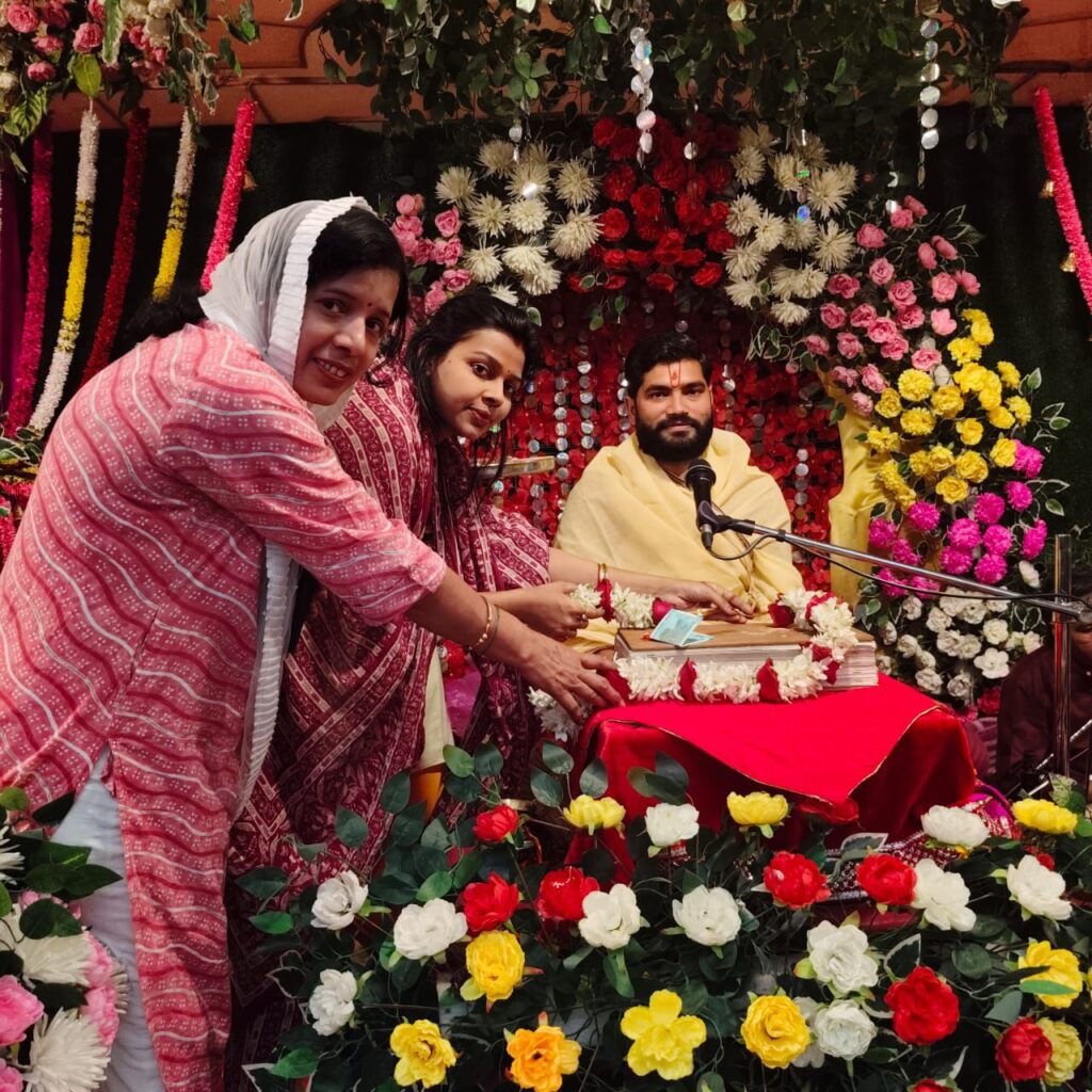 शक्ति की हटरी धर्मशाला में चल रहा श्रीमद् भागवत कथा का आयोजन,वृंदावन से पधारे भागवत कथा वाचक विभिन्न प्रसंगों के माध्यम से करा रहे कथा का रसपान, महिला सदस्य जुटे हैं आयोजन को मूर्त रूप देने में, पूरा शहर डूबा है प्रभु की भक्ति में शक्ति की हटरी धर्मशाला में चल रहा श्रीमद् भागवत कथा का आयोजन,वृंदावन से पधारे भागवत कथा वाचक विभिन्न प्रसंगों के माध्यम से करा रहे कथा का रसपान, महिला सदस्य जुटे हैं आयोजन को मूर्त रूप देने में, पूरा शहर डूबा है प्रभु की भक्ति में kshititech